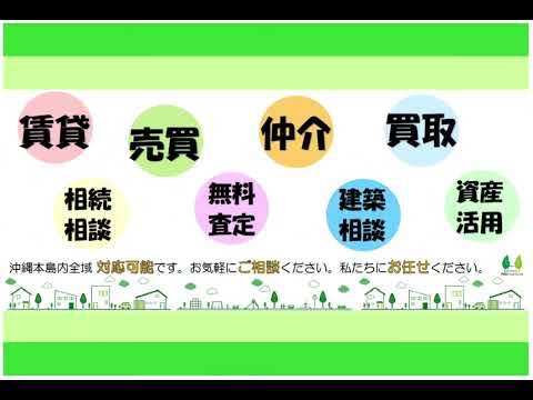 那覇市松山2丁目