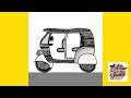 How To Draw An Auto Rickshaw L ऑटो रिक्शा कैसे बनाएं