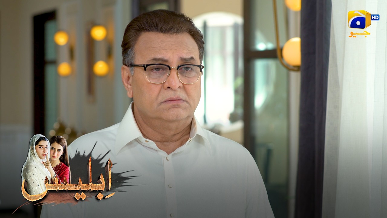 Sharminda Baap Ki Beti Se Maafi || Iblees || Har Pal Geo