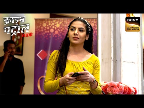 एक Business Man की बेटी के लिए किसने बिछाया Trap? | Crime Patrol Satark | Khatarnaak Kisse