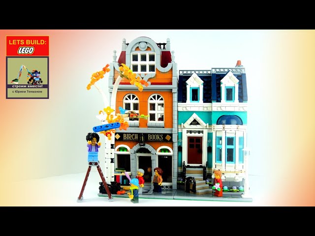 Vídeo relacionado con LEGO Creator Expert Librería, Juguete de construcción, 2504 piezas