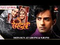 Vineet Returns Home S1 Ep 606 Bidaai