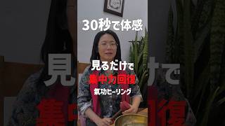 【保存版】HSPのための集中力アップ法｜頭を静かにするヒーリング