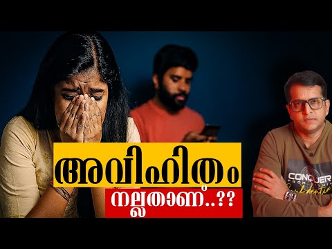 The REAL Reason 55% of Married Indians Are Cheating (Nobody Talks About This) | Malayalam Motivation