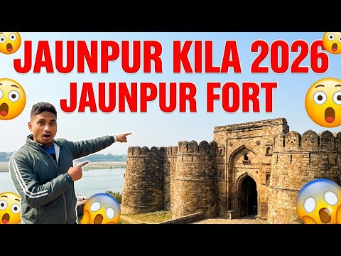 Jaunpur Kila 2026 😲 | History of Jaunpur Fort 🏰