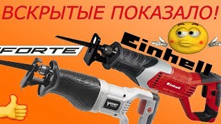 Forte RS 910 V - відео 1