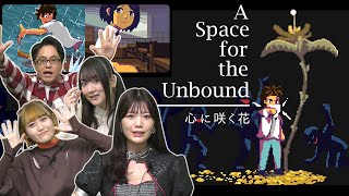 『A Space For The Unbound 心に咲く花』（2023年1月19日放送分）