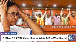 3 MLA's & 50 TMC Councillors switch to BJP in West Bengal
