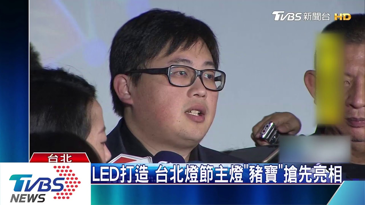 LED打造 台北燈節主燈「豬寶」搶先亮相