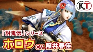 Musou Stars video 15