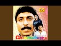 Mayamayuram