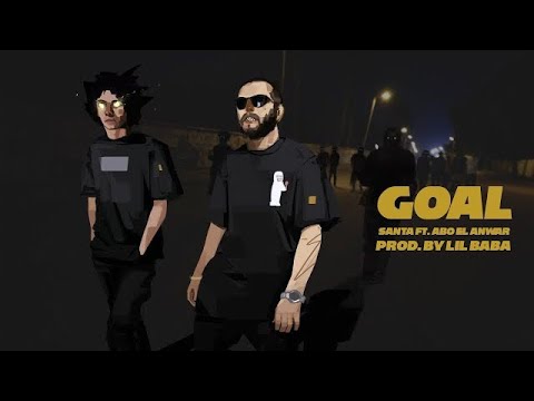 Ahmed Santa x Abo El Anwar x Lil Baba - Goal (Official Music Video) أحمد سانتا و أبو الانوار - جول