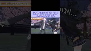 メンシを開設したい男のジレンマ #月ノ美兎 #剣持刀也 #にじさんじ