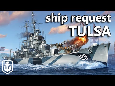 Tier 9 Des Moines - Tulsa Ship Request