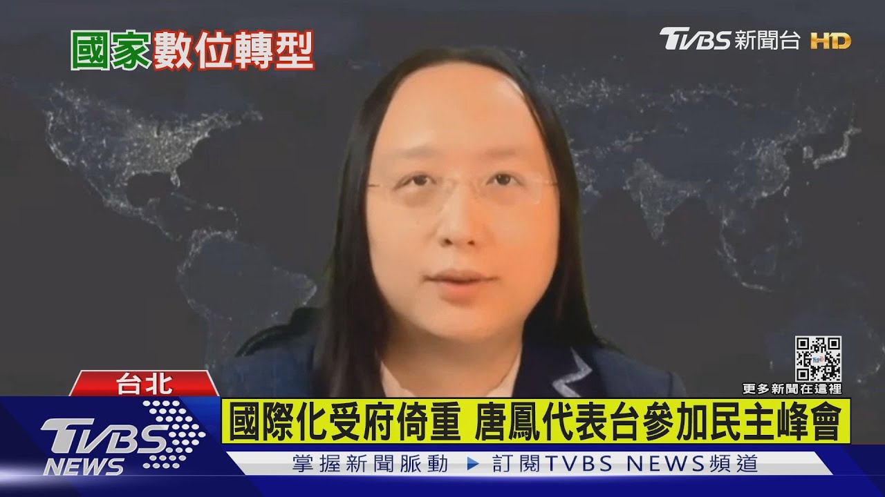 數位發展部來了! 唐鳳接首任部長呼聲高