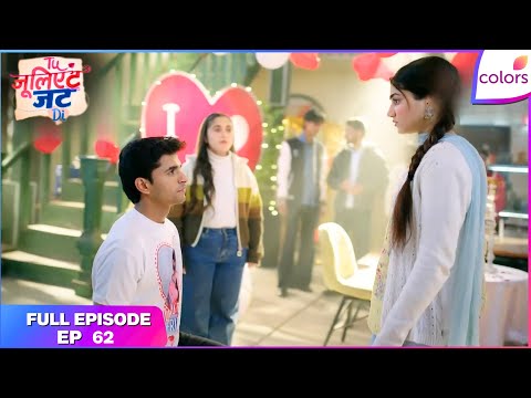 Tuu Juliet Jatt Di  | Full Episode - 62 | Arjun Confesses to Heer | Colors TV