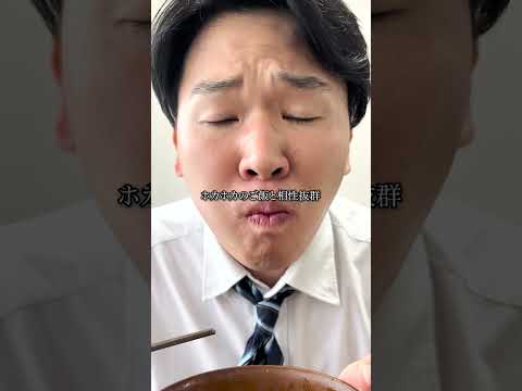 生ハムユッケ丼#料理 #サッカーあるある #親子 #中学生 #兄弟 #オヤジ #コメディ #shorts