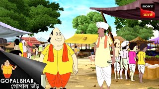 Download lagu উপস্থিতি বাধ্যতামূলক | Gopal Bhar | Best Of Gopal Bhar mp3