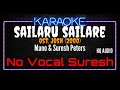 Karaoke Sailaru Sailare No Vocal Suresh Mano Suresh Peters Ost Josh 2000