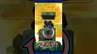 妖怪ウォッチぷにぷにめざせuzコイン回してみた#shorts