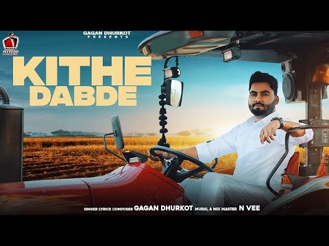 Kithe Dabde
