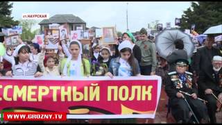 В Наурском районе прошли торжества по случаю 70-летия Великой Победы