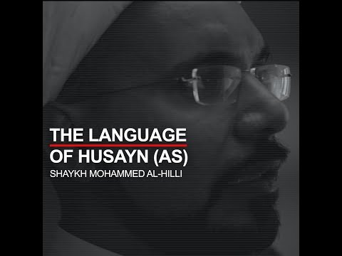 #BecomeHusayni The Language of Husayn (as) By Shaykh Mohammed Al-Hilli