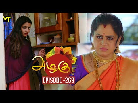 Azhagu - Tamil Serial | அழகு | Episode 269 | Sun TV Serials | 06 Oct 2018 | Revathy | Vision Time