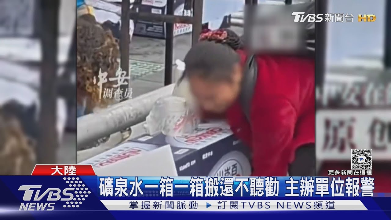 成都馬拉松亂象 大爺大媽衝補給站搶物資