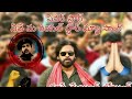 Power Star Nivu Ma Really Ster Video