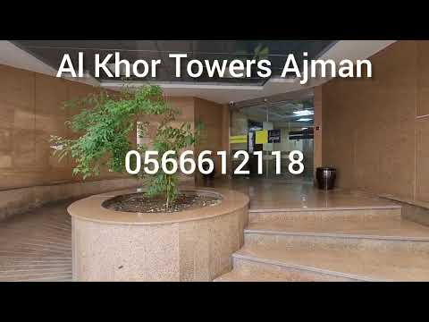Alkhor towers Ajman sea view flat