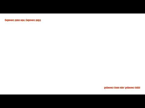 BadClause - Son Pərdə