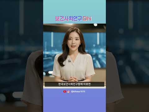 청년채무조정제도를 알아보자 | 보건사회연구온(ON) 동영상표지