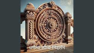 Download lagu The path to peace mp3