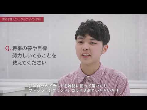 九州産業大学「大学案内2020 “Student’s Voice”」インタビュー⑪