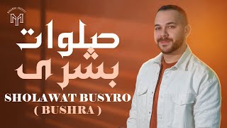 Download lagu Sholawat Busyro ( Bushra ) - Mohamed Youssef | صلوات بشرى - محمد يوسف mp3