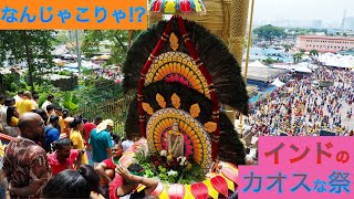 本場インドで禁止のインドの祭 タイプーサム inマレーシア 2020 | How Hindu celebrates Thaipusam in Malaysia
