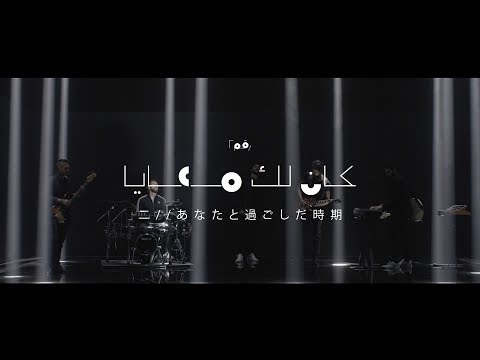 Cairokee kan lak ma aya كايروكي كان لك معايا