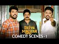 Deiva Machan Comedy Scenes Vimal Just Wanted A Wedding Not A Horror Movie Vimal Pandiarajan