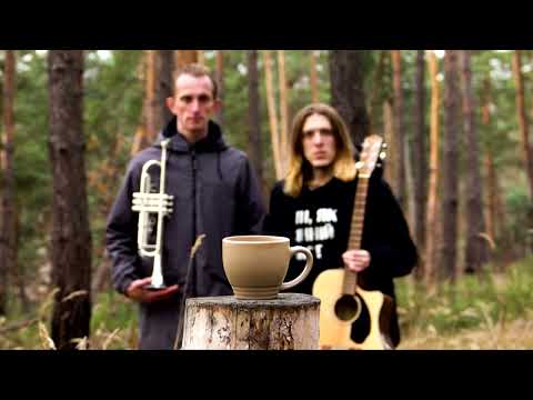 Невідомі - Лети  |  Nevidomi - Lety