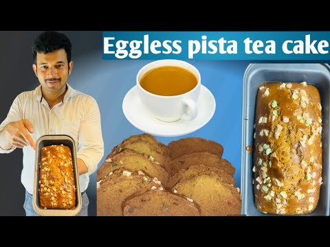 Eggless pista tea cake recipe | how to make crispy eggless pista tea cake | eggless cake..