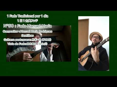Fado Manuel Maria (1 Fado Tradicional por 1 dia Nº50)