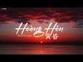 Vietsub Pinyin Hoàng Hôn 黄昏 Triệu Nãi Cát 趙乃吉