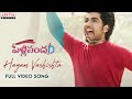 Hayam Vashishta Video Song Pelli SandaD Roshann SreeLeela M M Keeravani K RaghavendraRao