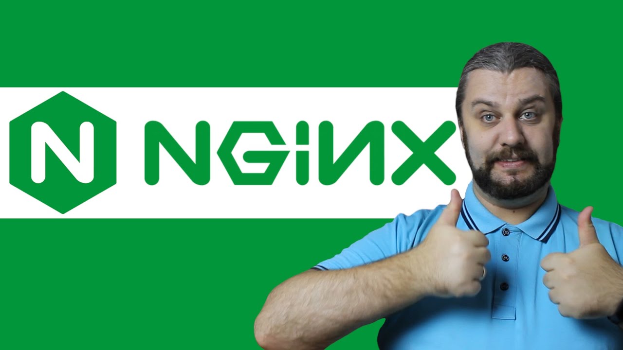NGINX с нуля до профи. Nginx что это, как работает, как парсит конфиги