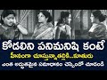 DAUGHTER S ANSWER TO A MOTHER LOOKING DOWN ON HER DAUGHTER IN LAW SURYAKANTHAM TELUGU CINE CAFE