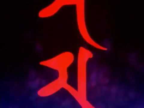 Kishin Douji Zenki episode 2 english (Dub)