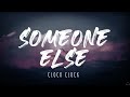 ClockClock - Someone Else (Lyrics)