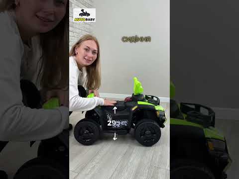 Відео огляд квадроцикла M 6237EBLR