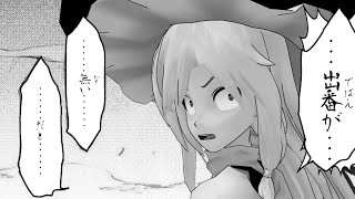 【ゆっくり茶番】うわっ…私達の出番、少なすぎ…？